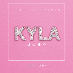 Album I Love You oleh Kyla