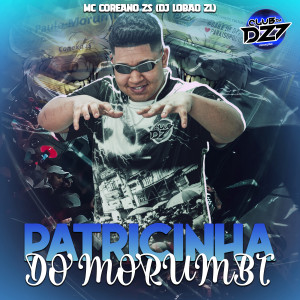 收聽Club Dz7的PATRICINHA DO MORUMBI (Explicit)歌詞歌曲