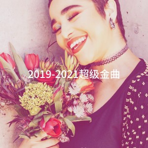 Best Of Hits的專輯2019-2021超級金曲