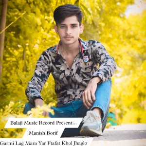收聽Manish borif的Garmi Lag Mara Yar Ftafat Khol Jhaglo歌詞歌曲