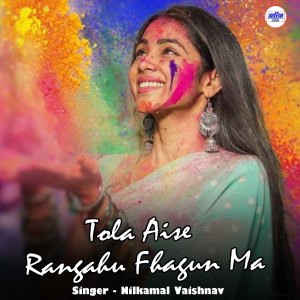 Listen to Tola Aise Rangahu Fhagun Ma song with lyrics from Nilkamal Vaishnav