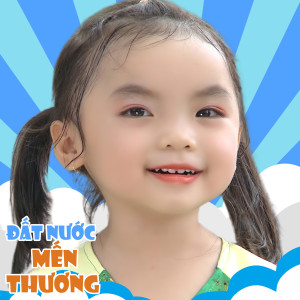 อัลบัม Đất Nước Mến Thương ศิลปิน Thiên Kim