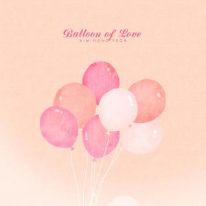 Album A balloon of love from Kim Hongyeon