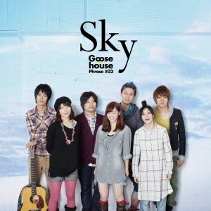 ดาวน์โหลดและฟังเพลง Pattun พร้อมเนื้อเพลงจาก Goose house