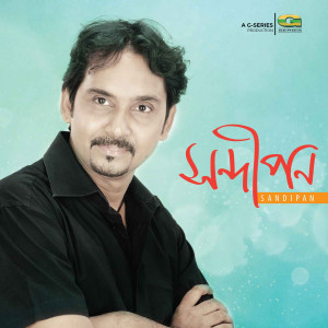 Listen to Biday Janate Eshona song with lyrics from Sandipan