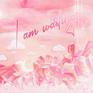 Album I Am Waiting (爱慕未停) （cover： XMASwu(吴骜)/凯瑟喵） from 蔺源.