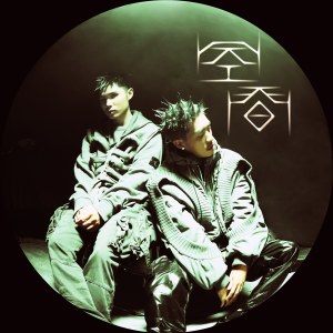 Listen to 空间 song with lyrics from Rong