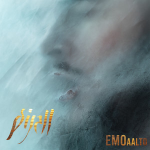 收聽Pijall的Yhtä (feat. IONI)歌詞歌曲