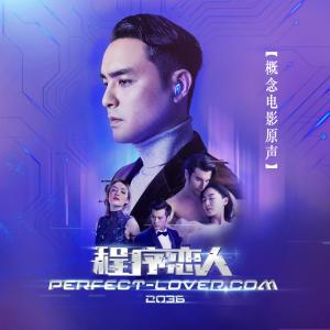 收聽天空之城音樂的Mr.right歌詞歌曲