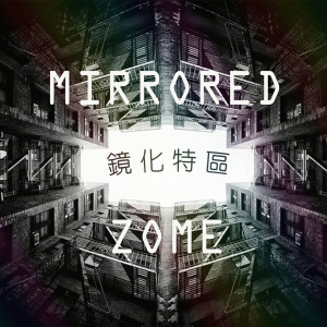 收聽brworkstudio的放克生活歌詞歌曲