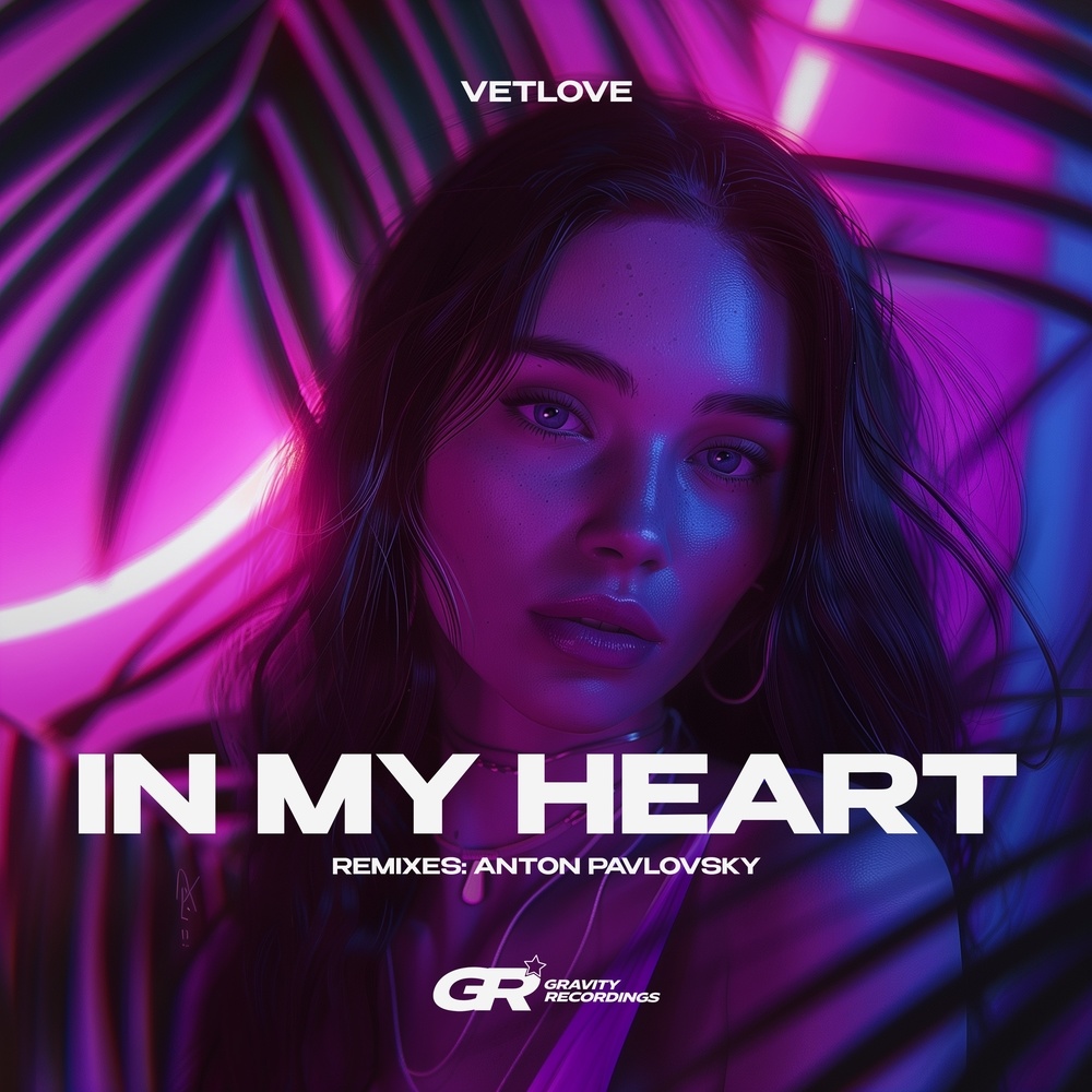 In My Heart (Radio Mix)