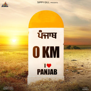 Dengarkan lagu Panjab 0km nyanyian Sippy Gill dengan lirik