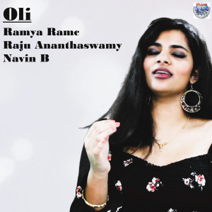 Raju Ananthaswamy的專輯Oli