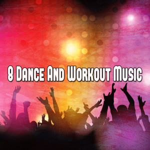 收听Gym Music的Is This What You Came For歌词歌曲