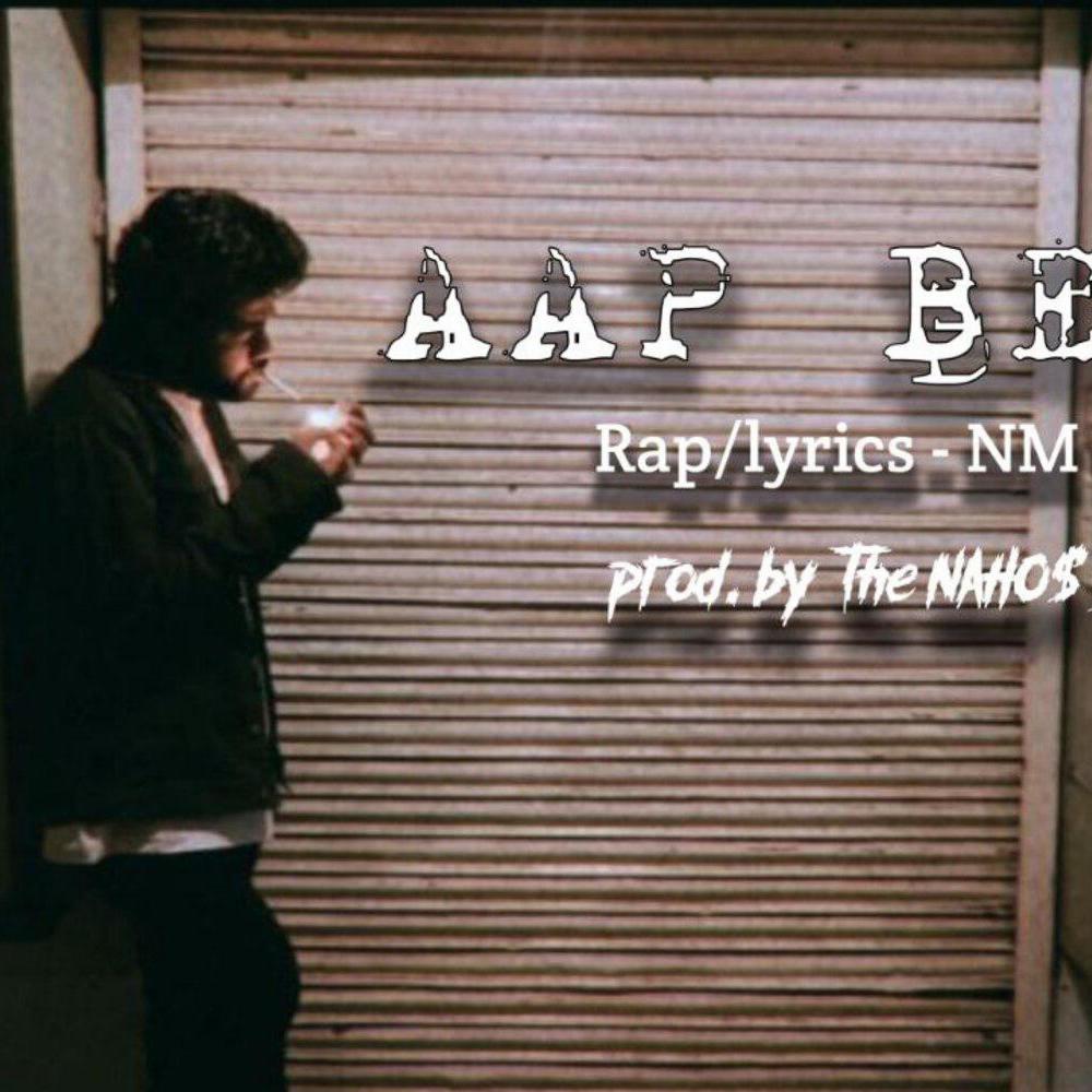 Aap beeti