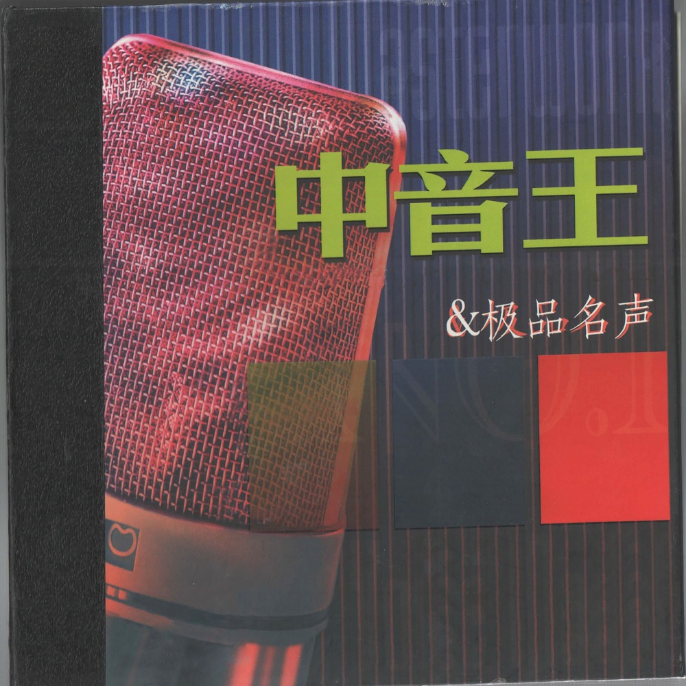 雁南飞