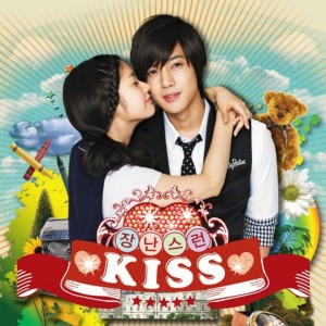 Album 장난스런 키스 (Original Soundtrack) Part 1 oleh G.NA