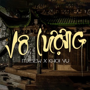 ดาวน์โหลดและฟังเพลง Vô Lượng พร้อมเนื้อเพลงจาก Masew