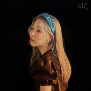 收聽수조 (Sujo)的Secret歌詞歌曲