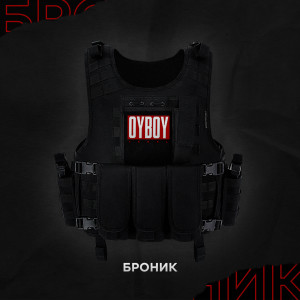 Dengarkan lagu Броник (Explicit) nyanyian AMBAL dengan lirik