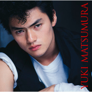 ดาวน์โหลดและฟังเพลง Kimi To No Hibi พร้อมเนื้อเพลงจาก 松村雄基