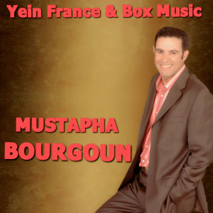 收听Mustapha Bourgoun的Iktro Telephonat歌词歌曲