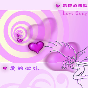收聽鄧麗君的再來一杯歌詞歌曲
