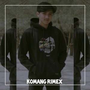 ดาวน์โหลดและฟังเพลง Eenie Meenie พร้อมเนื้อเพลงจาก Komang Rimex