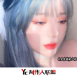 刘松松的專輯我是真的愛上你