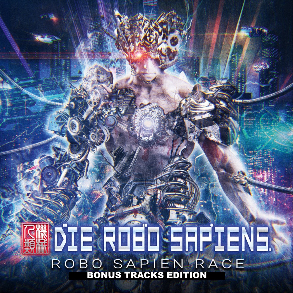 Robo Sapien (Aesthetische Remix)
