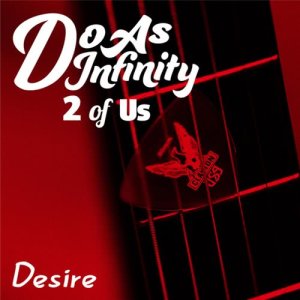收聽Do As Infinity的Desire (2 of Us)歌詞歌曲