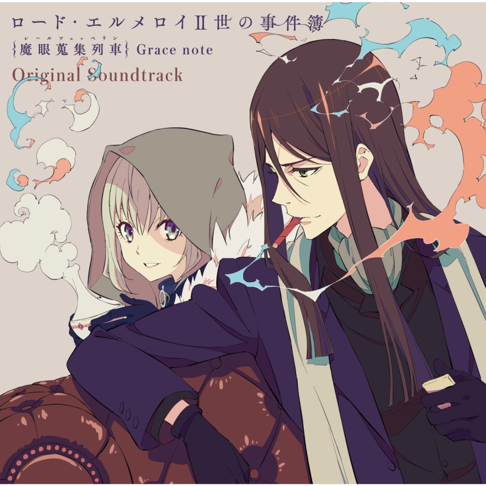 deep in old grief (纯音乐)
