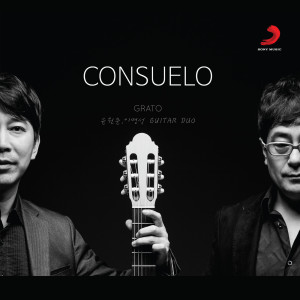 收聽Grato的Green Sleeves (Arr. for Guitar Duo)歌詞歌曲