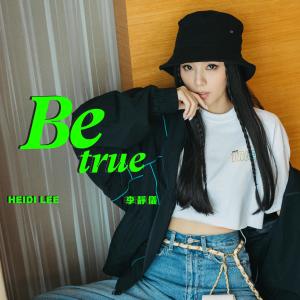 Dengarkan lagu Be True nyanyian Group Star dengan lirik