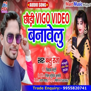 Album Chhodi Vigo Video Banawele from Bablu Raja