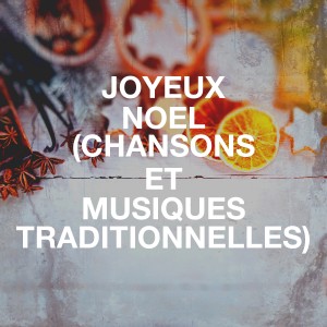 Dengarkan lagu Vive le vent nyanyian Le Choeur de Saint-Julien dengan lirik