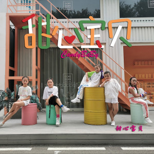 Listen to 甜心宝贝 song with lyrics from 甜心宝贝 CandyBaBy