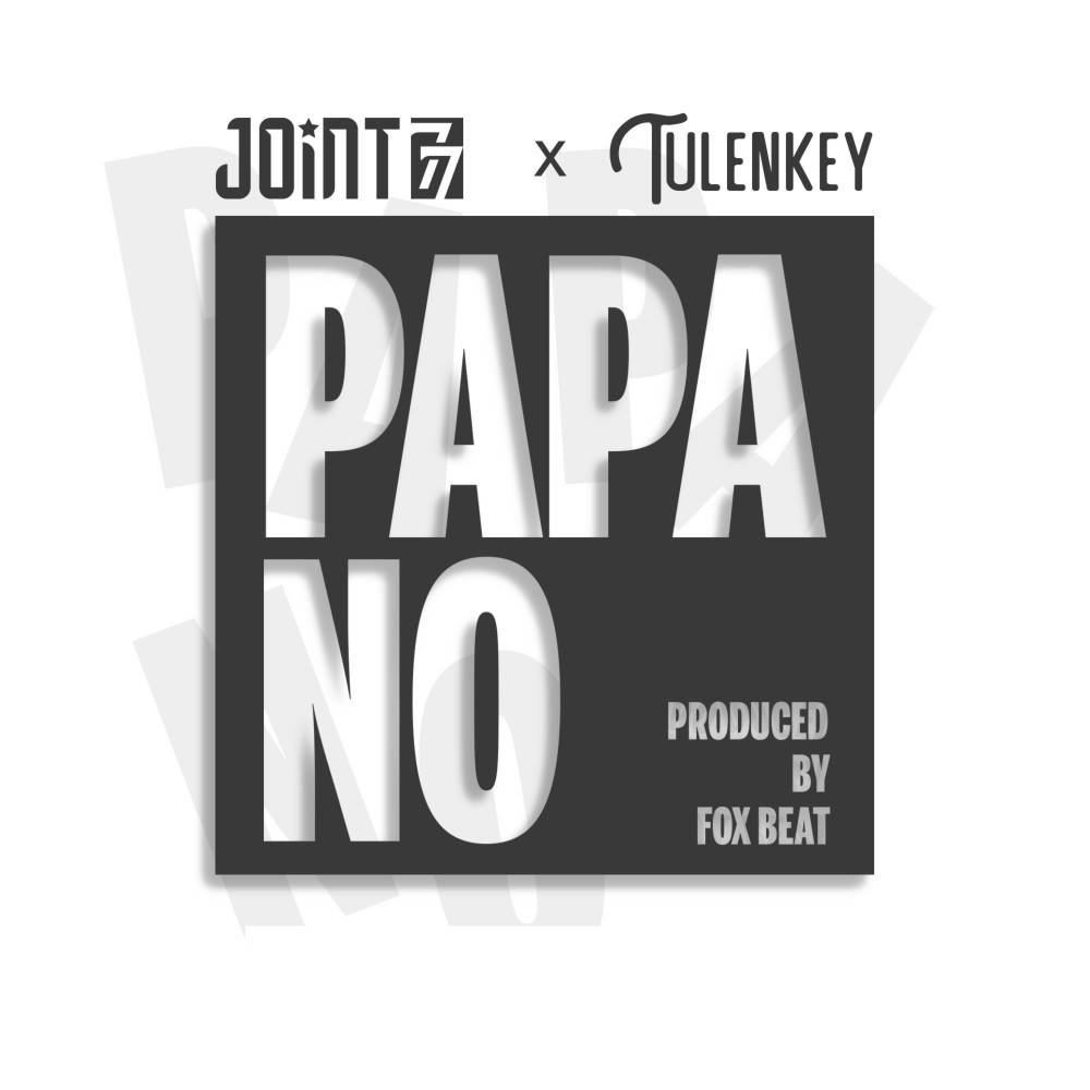 Papa No (Explicit)