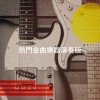 default album img