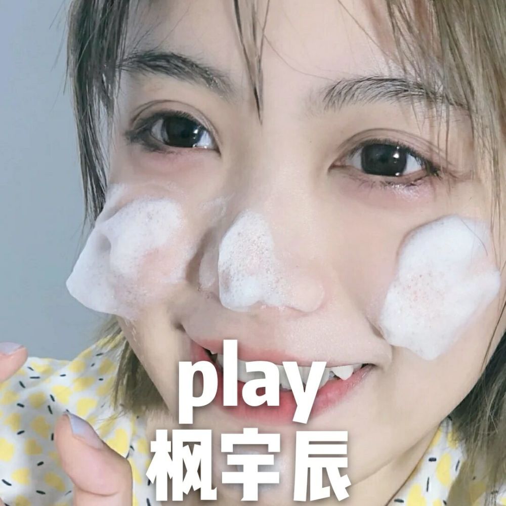 Something Just Like This (抖音完整原版)