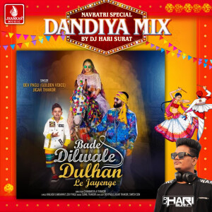 的專輯Bade Dilwale Dulhan Le Jayenge (Dandiya Mix)