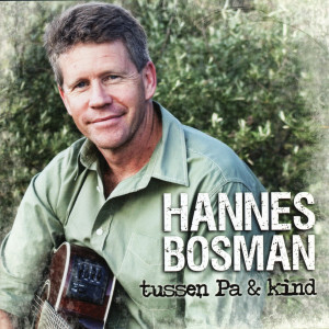 ดาวน์โหลดและฟังเพลง Abraham พร้อมเนื้อเพลงจาก HANNES BOSMAN