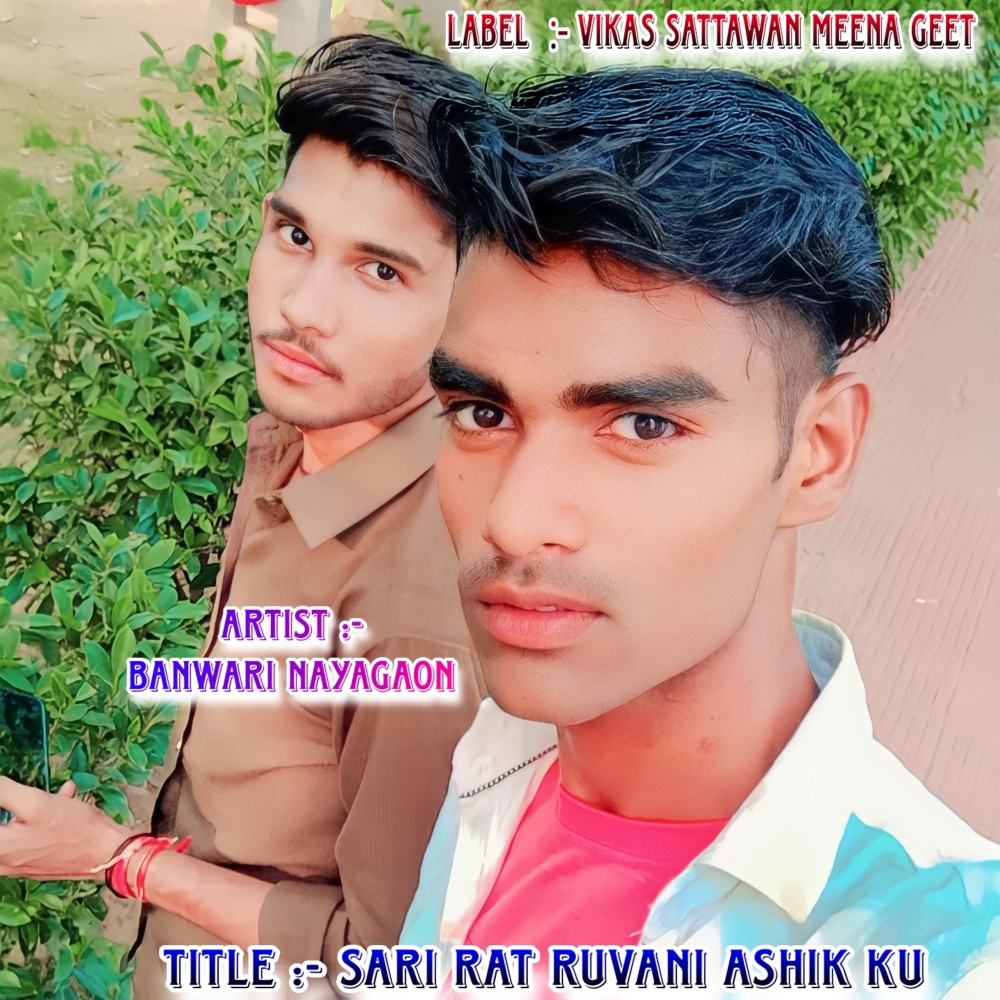 Sari Rat Ruvani Ashik Ku