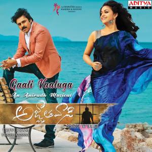 Listen to Gaali Vaaluga song with lyrics from Anirudh Ravichander