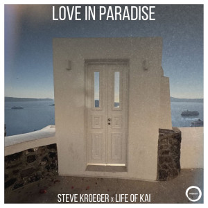 ดาวน์โหลดและฟังเพลง Love Me Too พร้อมเนื้อเพลงจาก Steve Kroeger