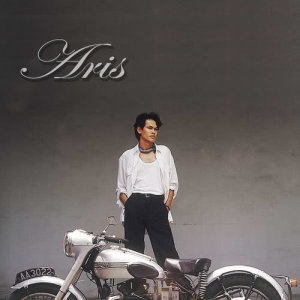 收聽Aris Ariwatan的Lamunan Terhenti (Album Version)歌詞歌曲
