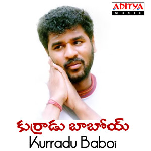 Kurradu Baboi (Original Motion Picture Soundtrack) dari Vennelakanti