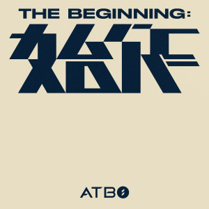 ATBO的專輯The Beginning : 始作