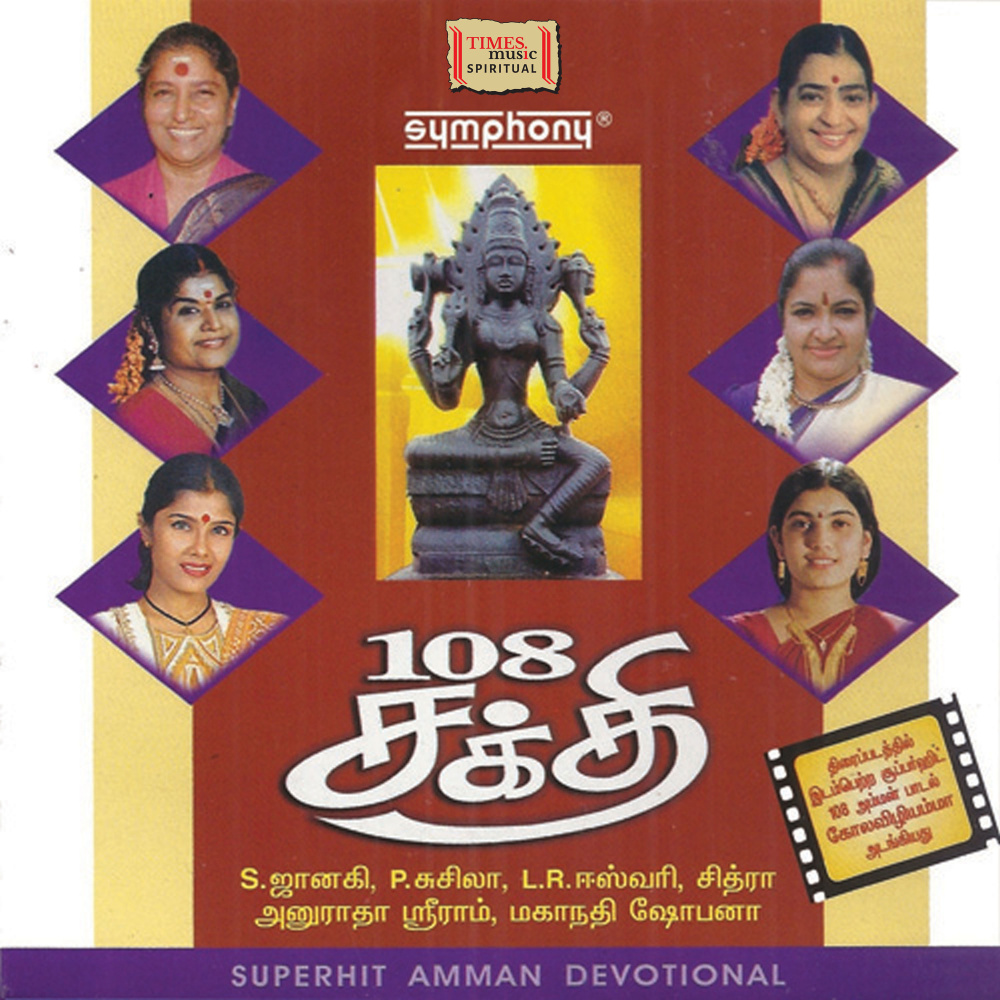 Kadendral Verkadu