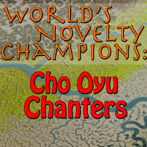 收聽Cho Oyu Chanters的Om Benza歌詞歌曲
